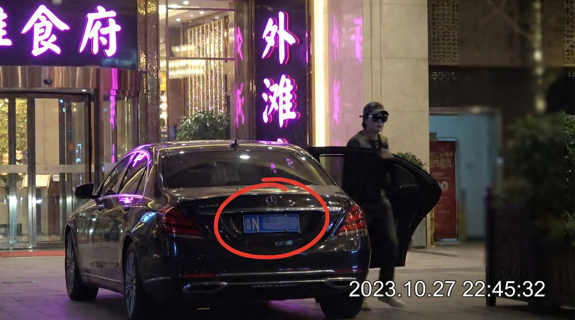 龙珠体育官网 - 豪车餐厅外被拍