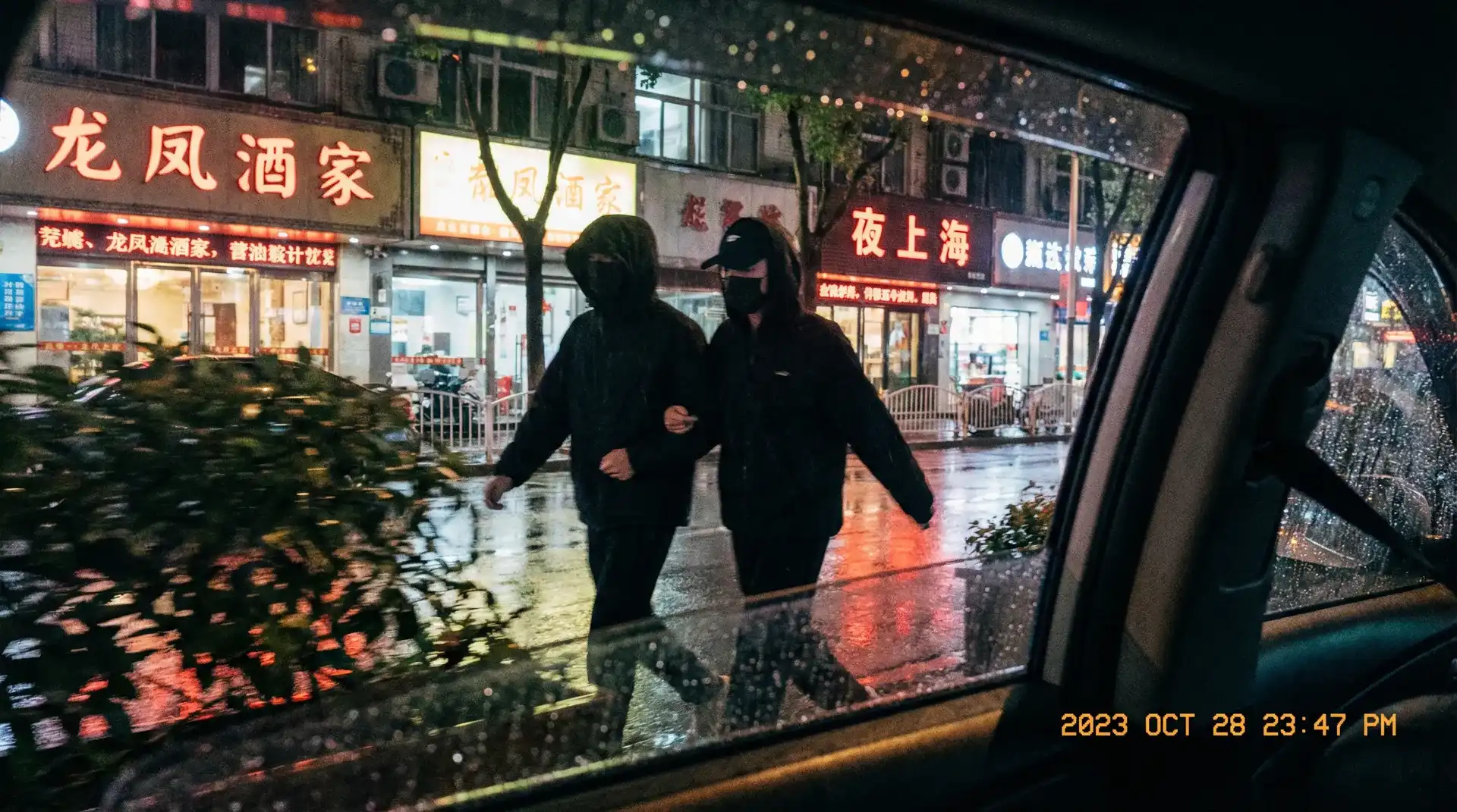 龙珠体育官网 - 顶流明星深夜密会现场抓拍照片